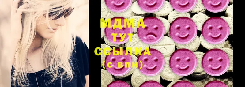 МДМА молли  Инсар 