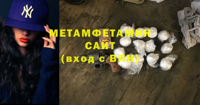 купить   mega   Первитин витя  Инсар 